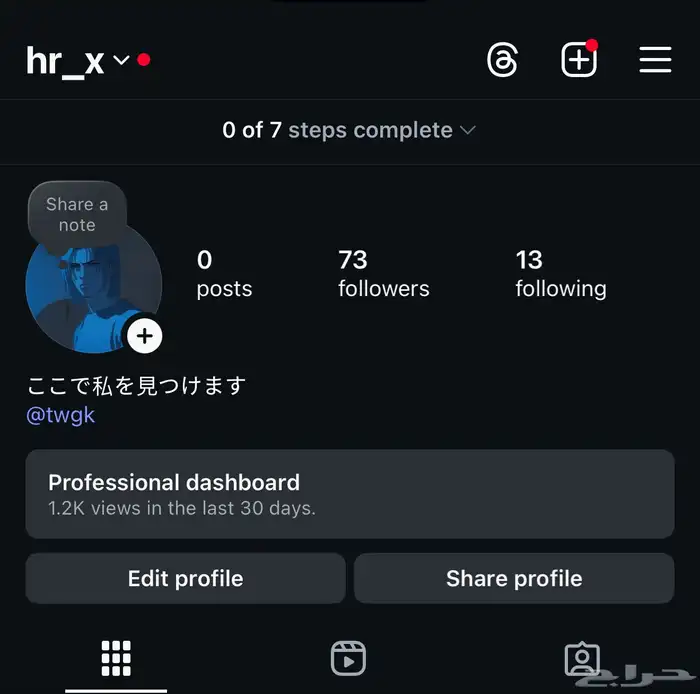 حساب انستا 0