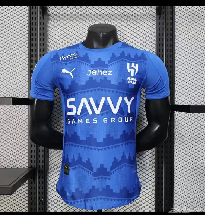 تيشيرت نادي الهلال 2026 0