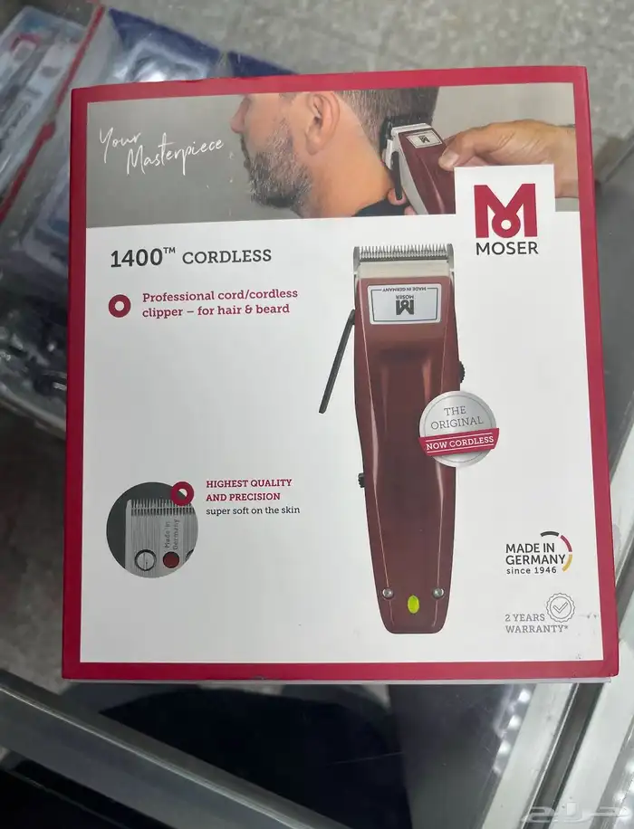 نوفر لكم جميع منتجات وادوات الحلاقة والعناية ب اسعار مغريه 0