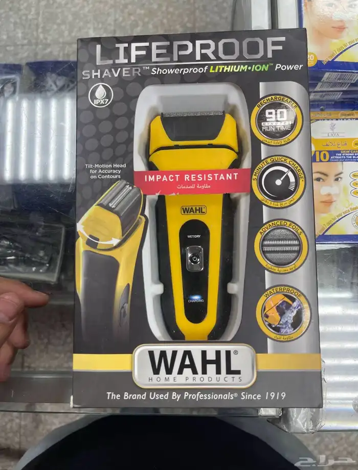 نوفر لكم جميع منتجات وادوات الحلاقة والعناية ب اسعار مغريه 9