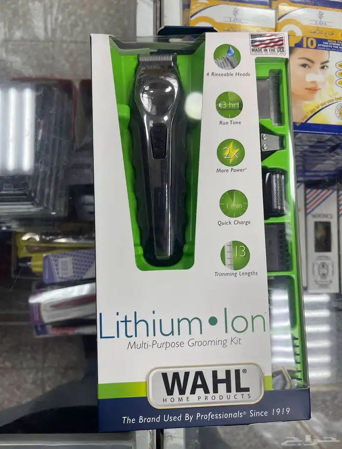 نوفر لكم جميع منتجات وادوات الحلاقة والعناية ب اسعار مغريه 8