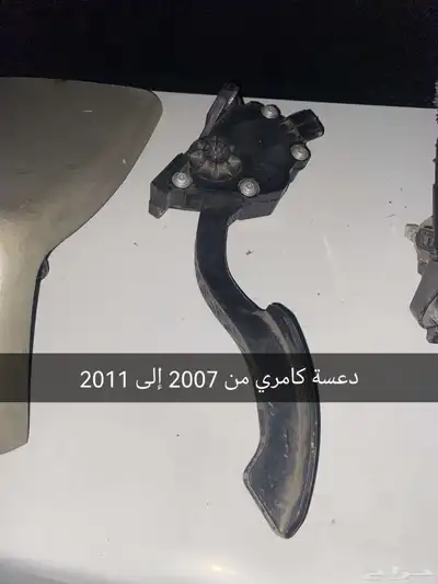 قطع كامري من 2007 الى 2011 index