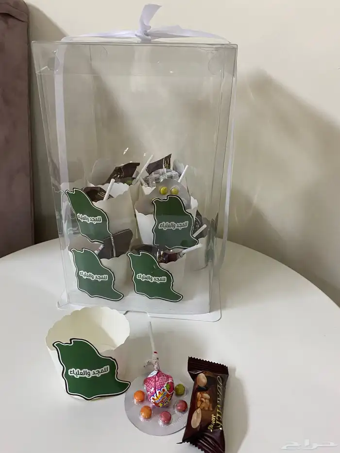 توزيعات اليوم الوطني 2