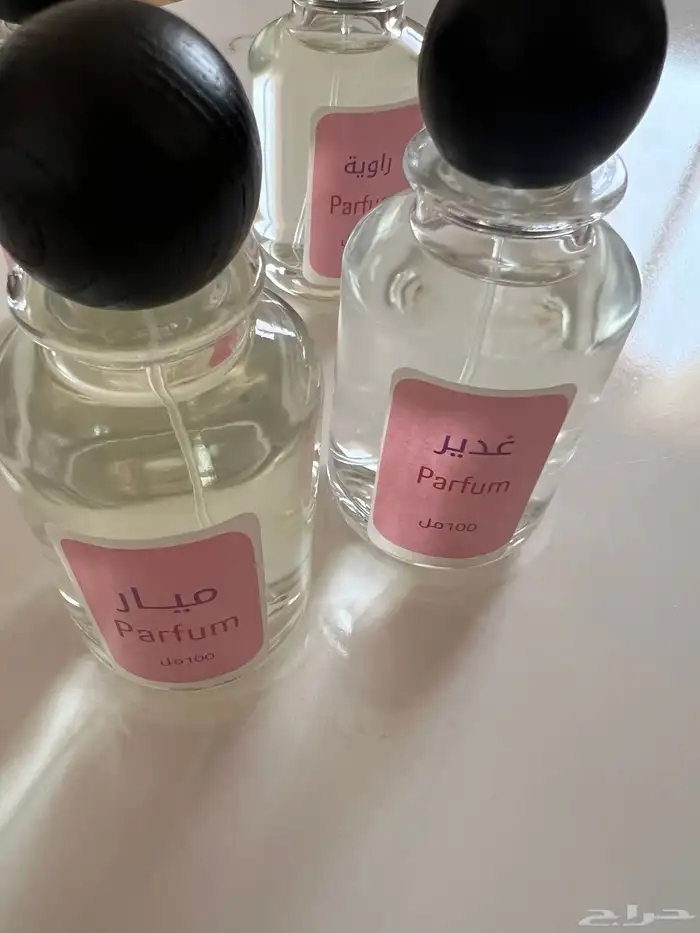 هدايا عطور مع كتابة الاسم هديه لمن تحب 10