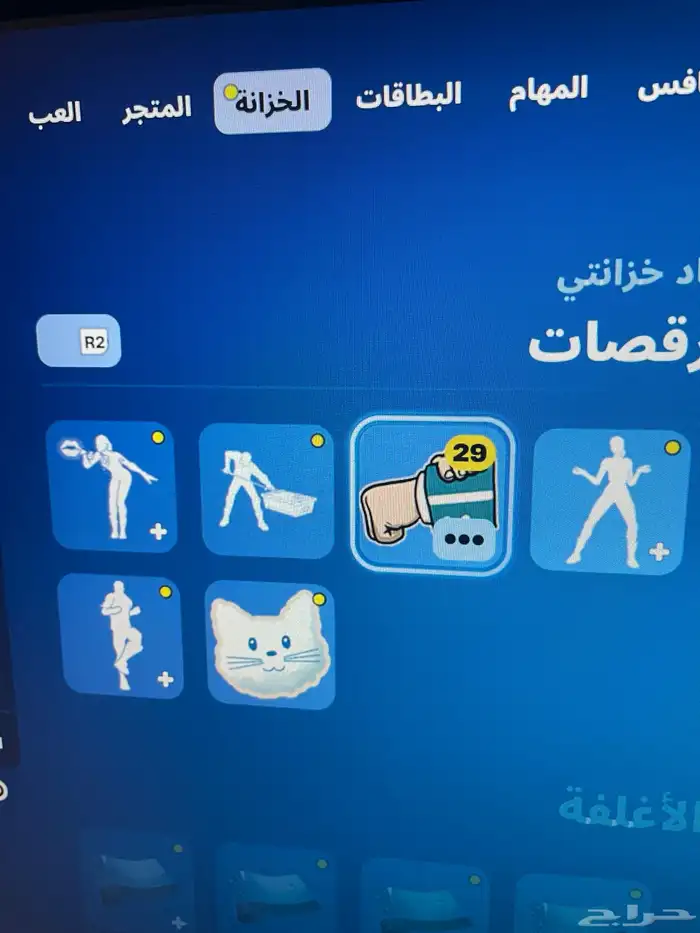 حساب فورتت بيع مستعجل اقبل ستور او تبديل فقط 0