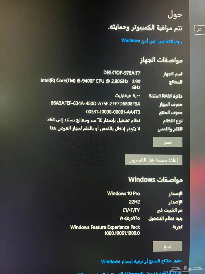 كمبيوتر العاب PC GAMING 3