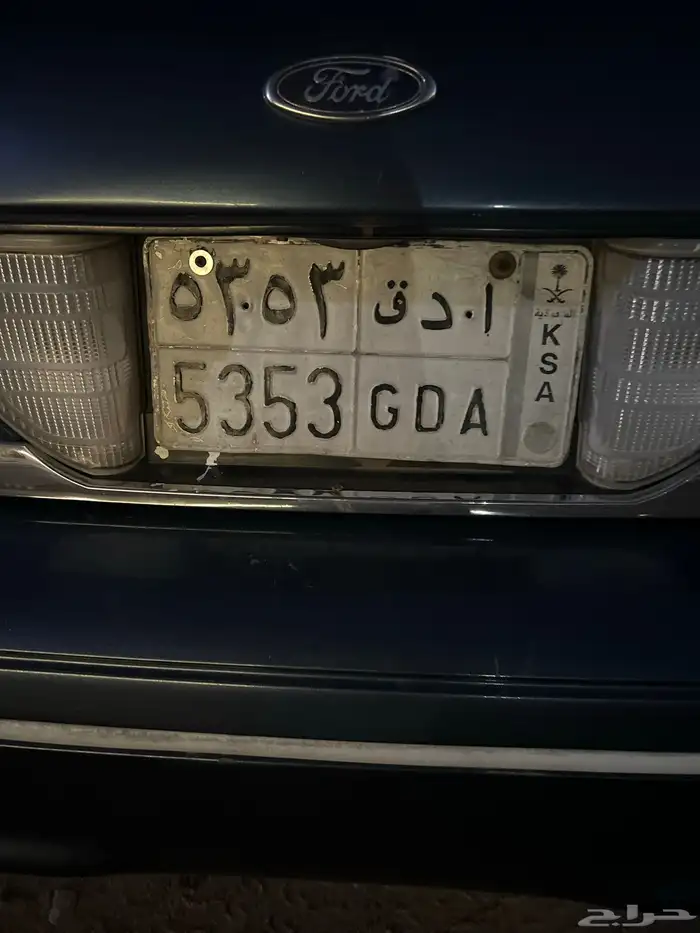 لوحه خصوصي مميزه للبيع حائل محافظة لشملي 1