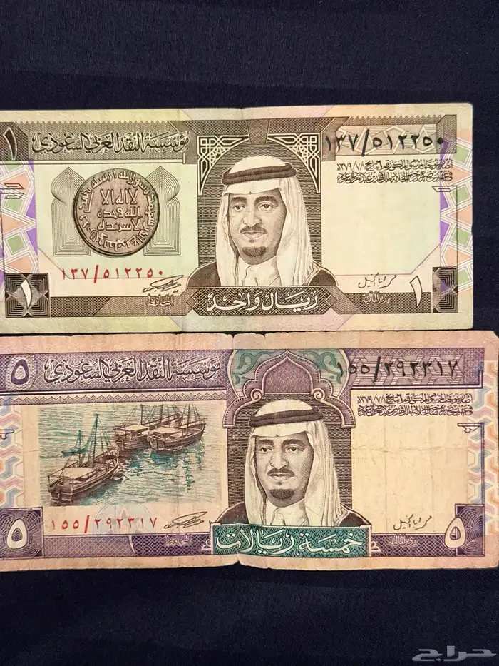 عملات قديمها 0