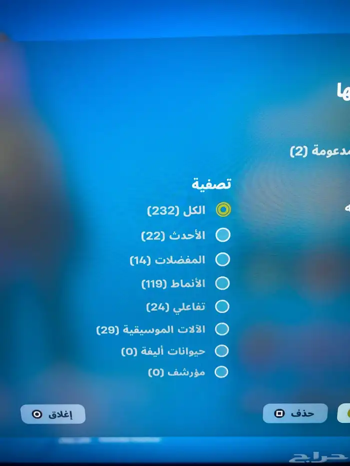 حساب فورت نايت (ايبك) (سوني) 2