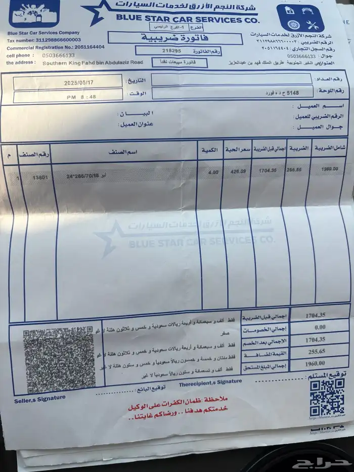 اكسبدشن 2013 فضي دبل طويل 15