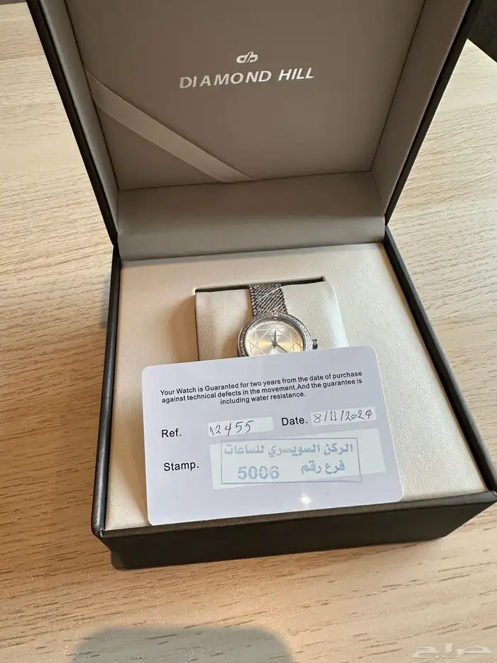 ساعة نسائية فاخرة من ماركة Diamond Hill 4
