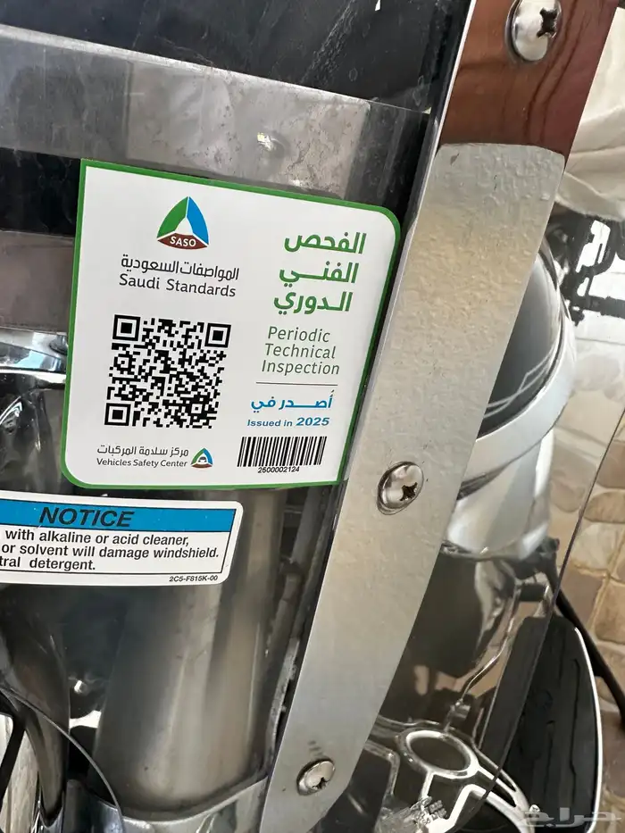 ياماها رويل ستار 950 موديل 2012 4