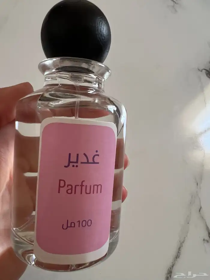 هدايا عطور مع كتابة الاسم هديه لمن تحب 9