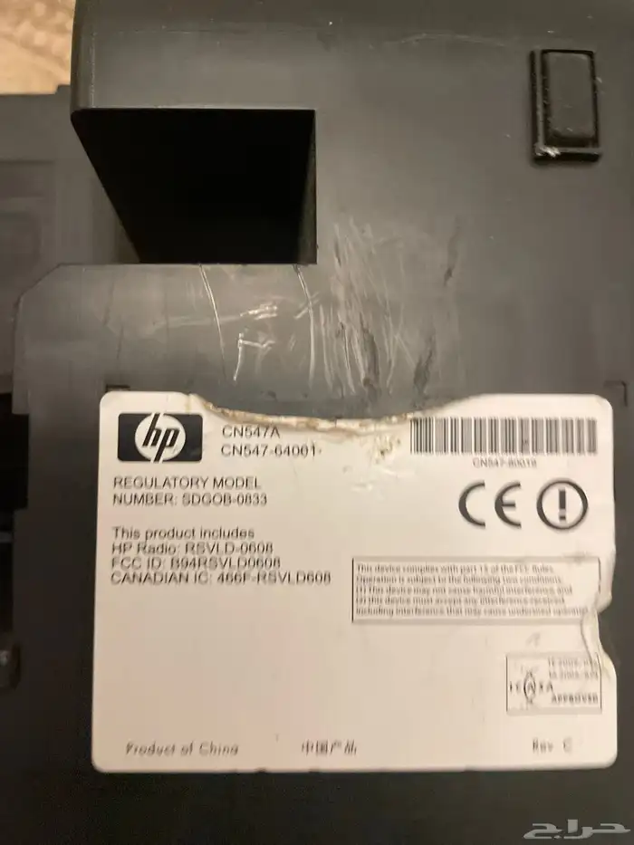 طابعة hp 4