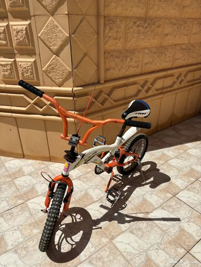 سيكل نظيف 2