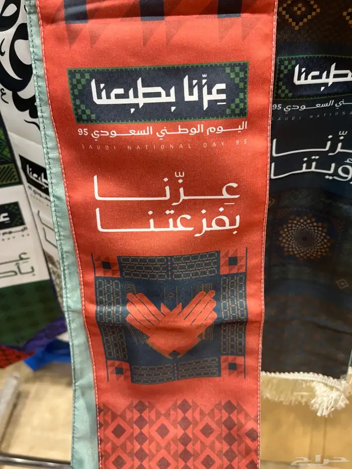 اوشحة وبروشات اليوم الوطني 95 4
