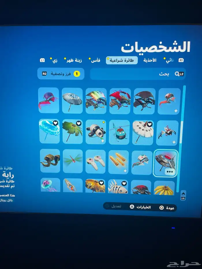 حساب فورتت بيع مستعجل اقبل ستور او تبديل فقط 6
