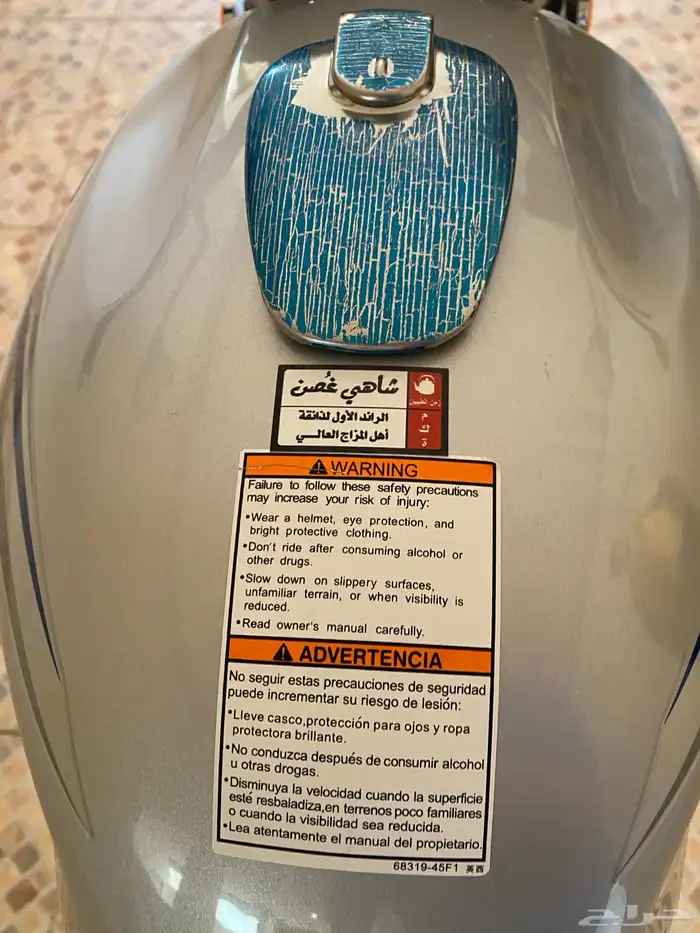 دباب للبيع 14