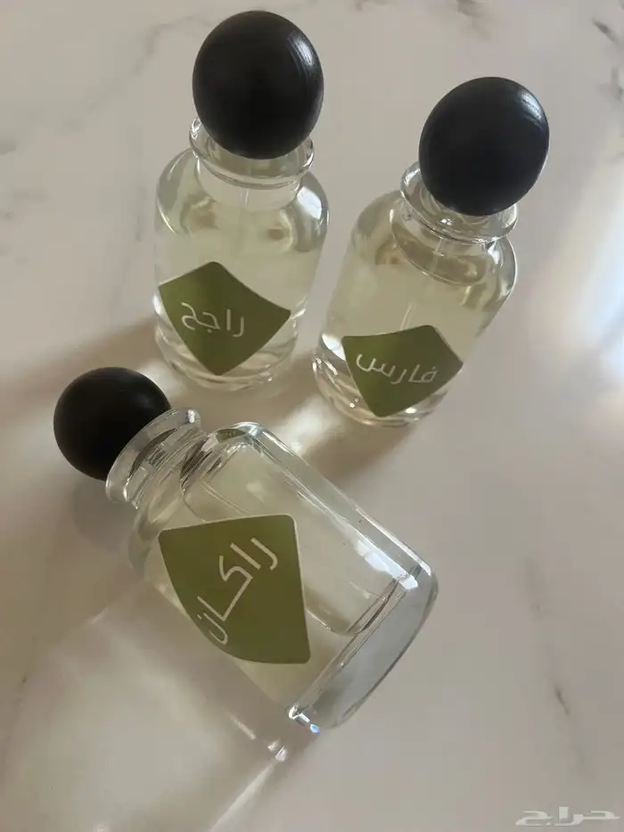 هدايا عطور مع كتابه الاسم عرض واسعار واجمل هديه 2