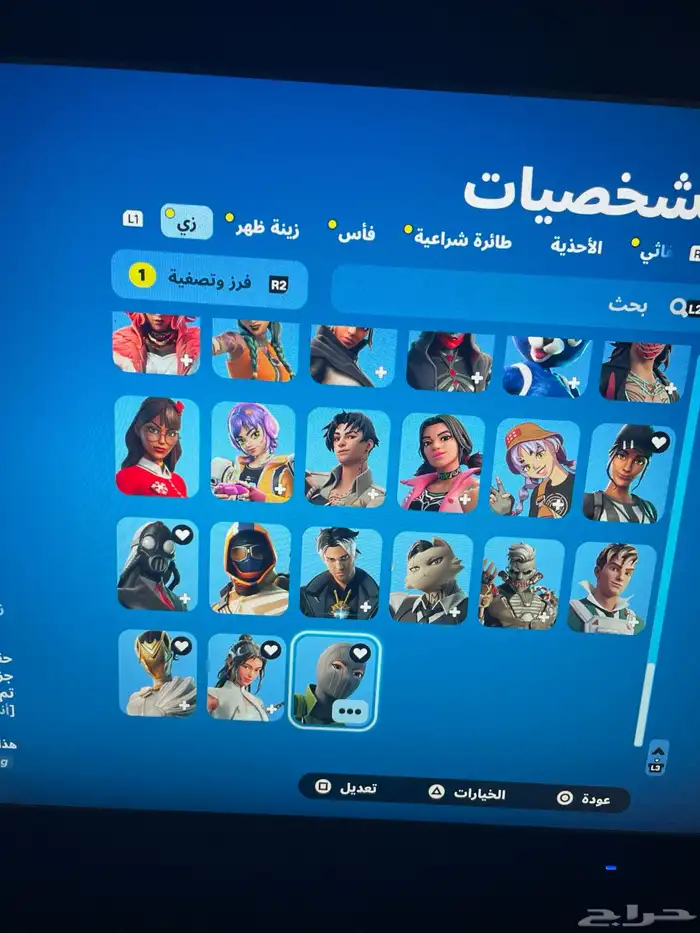 حساب فورتت بيع مستعجل اقبل ستور او تبديل فقط 31