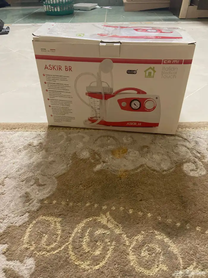 جهاز شفط البلغم 0