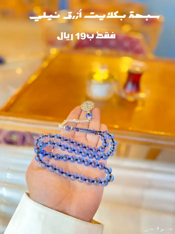 أقوى عروض السبح فقط ب19 ريال 0