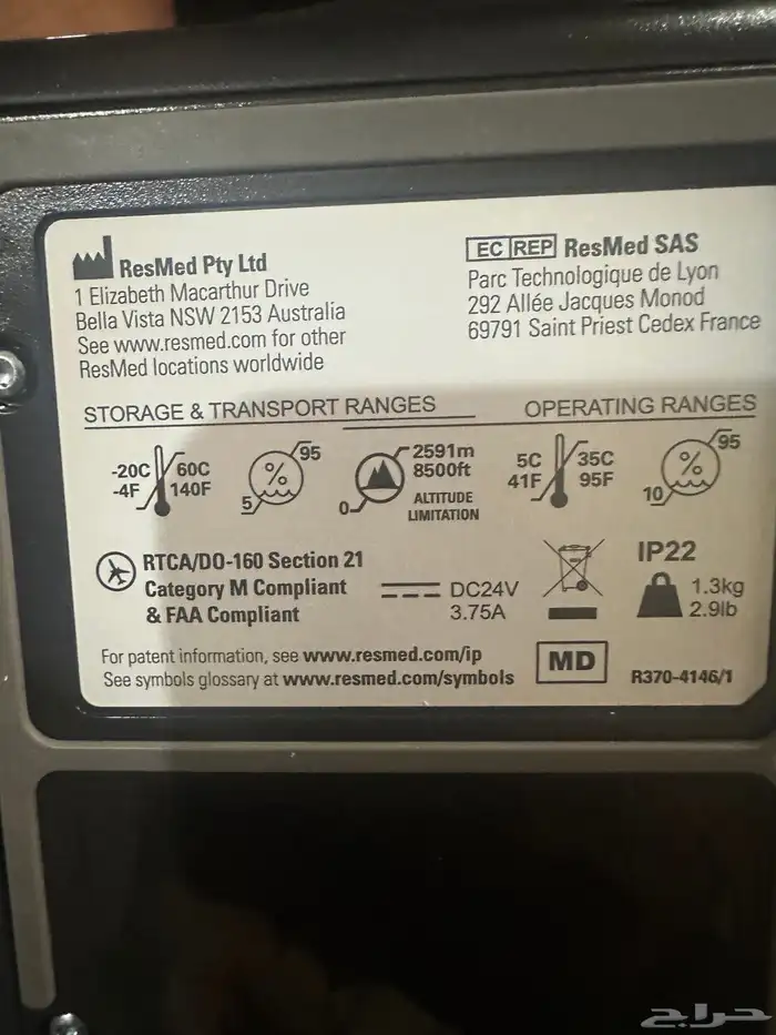 جهاز تنفس للبيع جديد 5