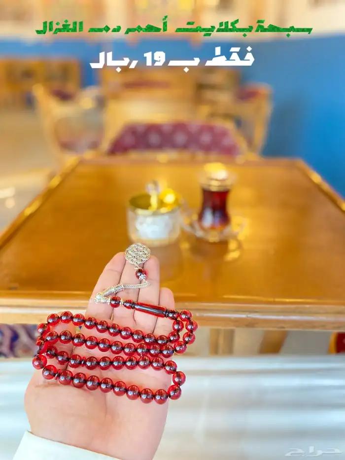 أقوى عروض السبح فقط ب19 ريال 5