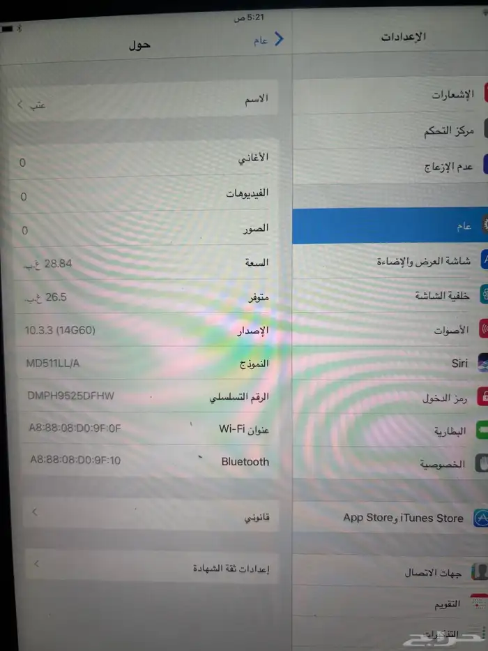 ايباد 1