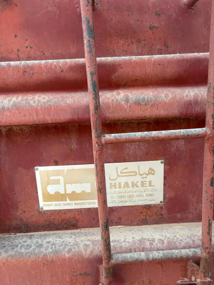 صندوق قلاب عايدي و غربال 1