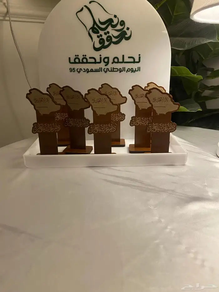 توزيعات متجر إلكتروني 14