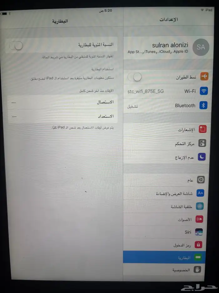 ايباد 3