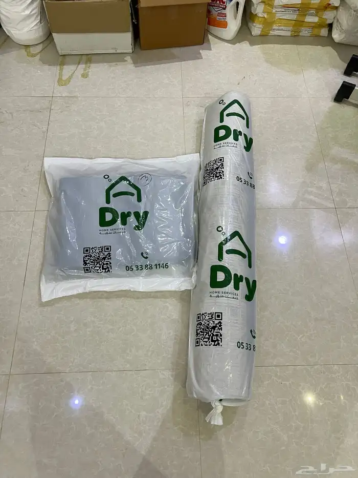 تقبيل مؤسسة خدمات منزلية 3