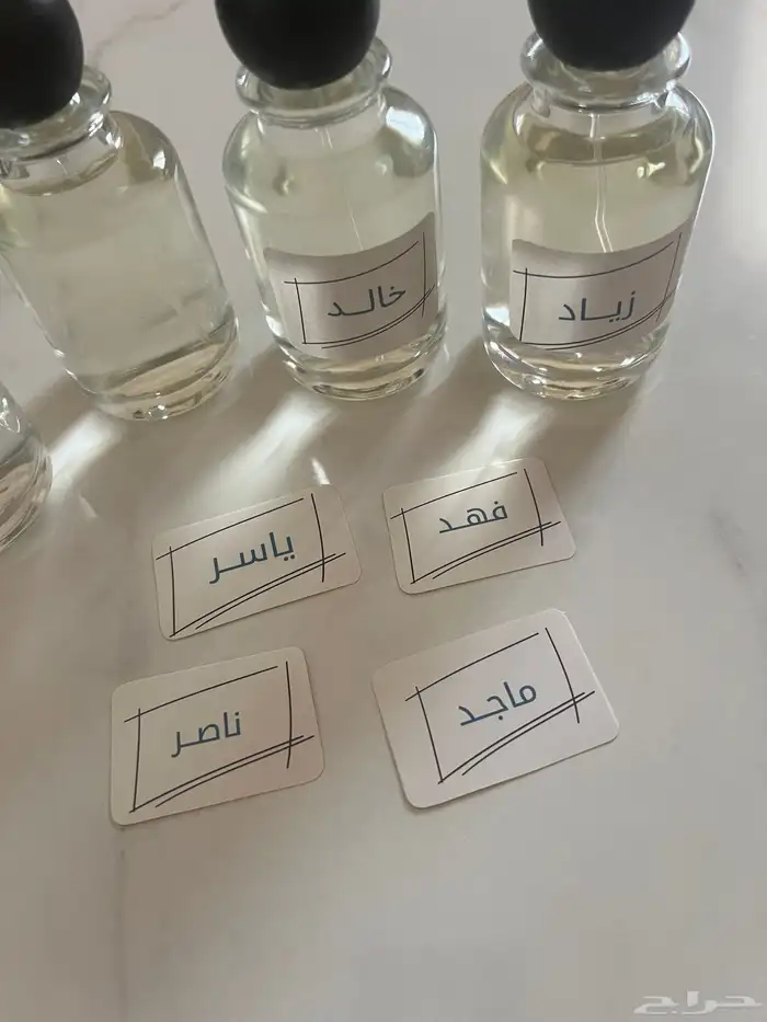هدايا عطور مع كتابة الاسم هديه لمن تحب 16