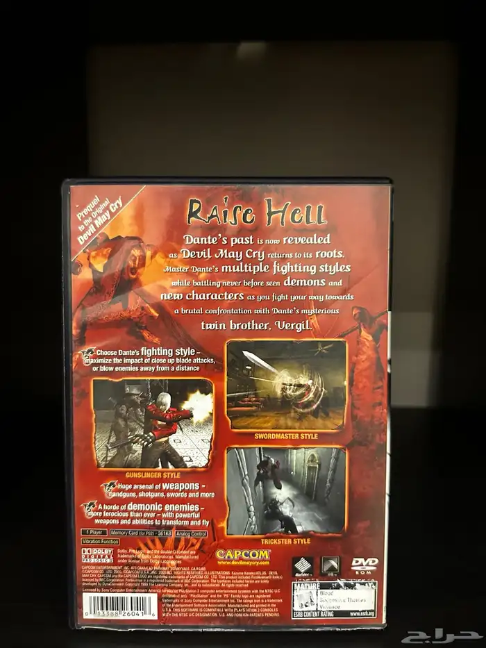 لعبة Devil May Cry 3 1