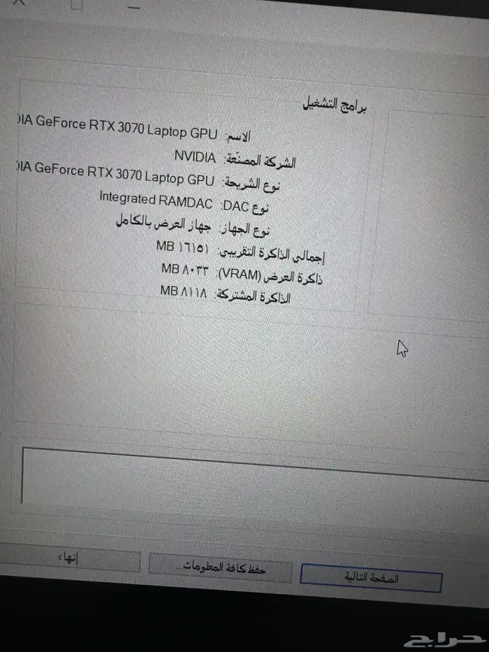 للبيع لاب توب لينوفو العاب 5