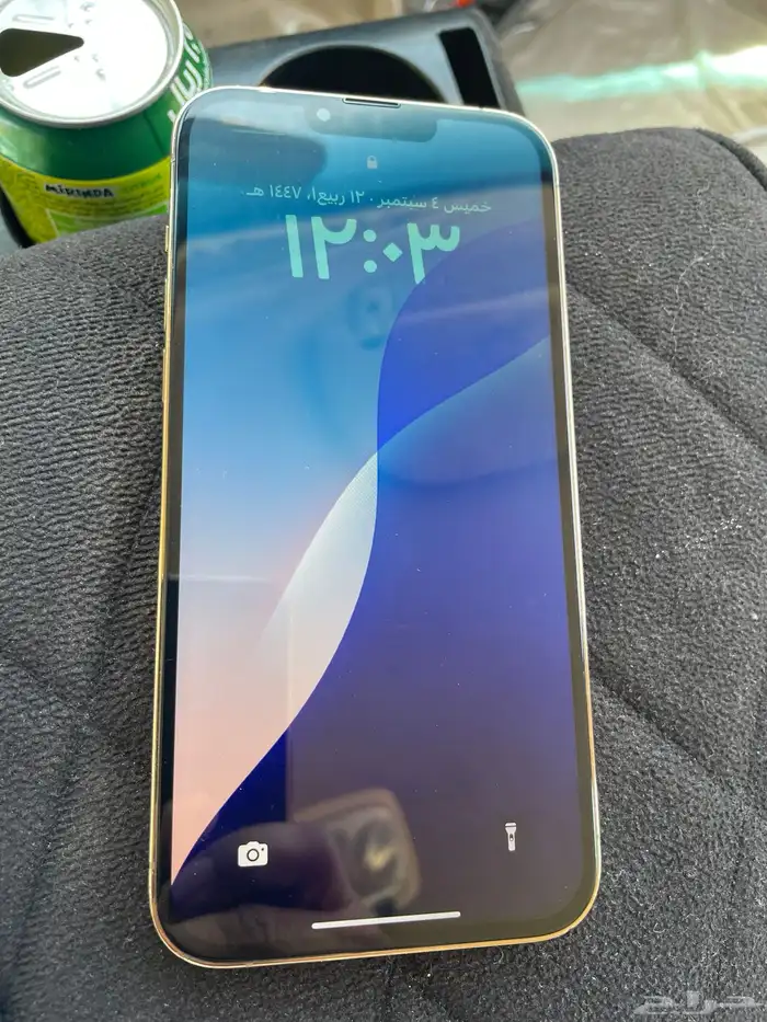 ايفون 13 برو ماكس 2