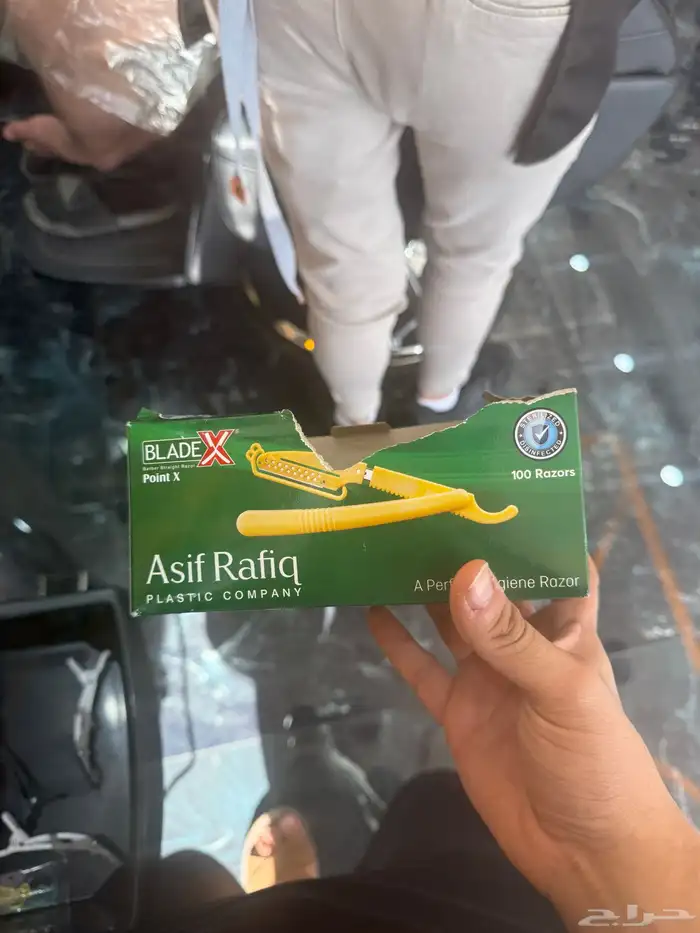 نوفر لكم جميع منتجات وادوات الحلاقة والعناية ب اسعار مغريه 16