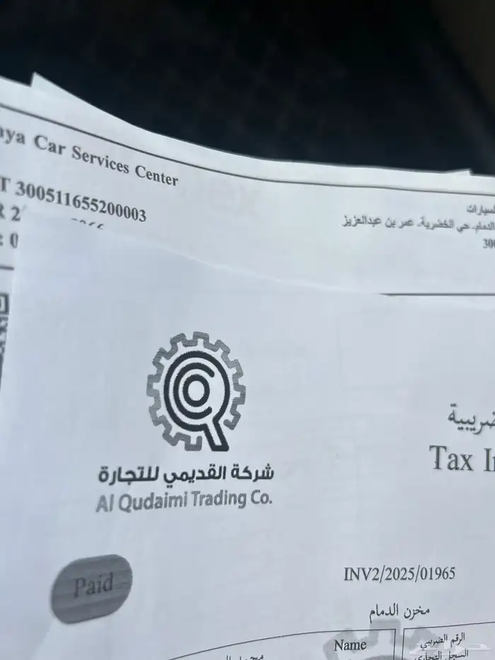 ماطور كهرباء اهل المكشات 10