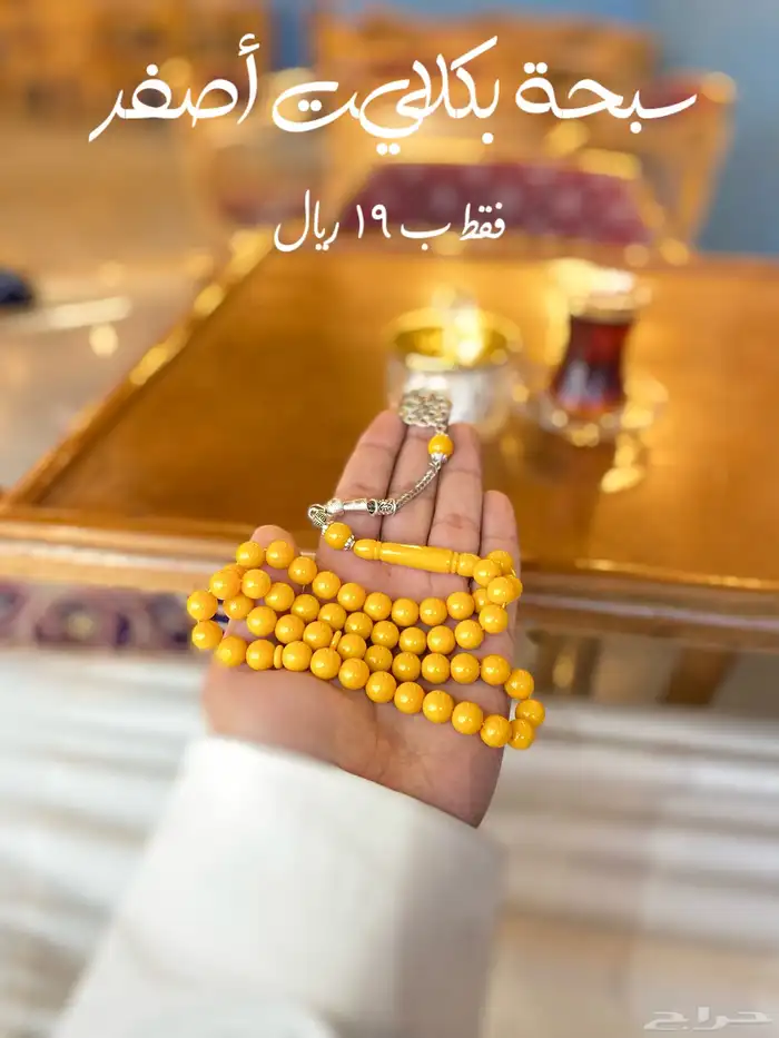 أقوى عروض السبح فقط ب19 ريال 2