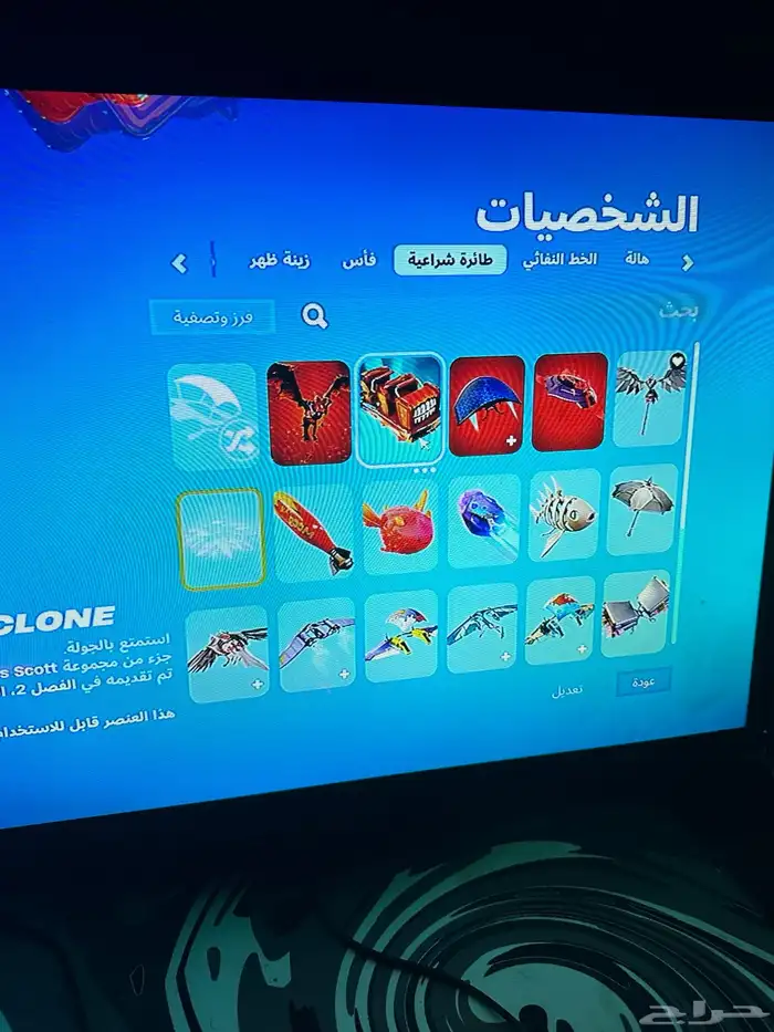 حساب فورت نايت ترافيس سكوت 8