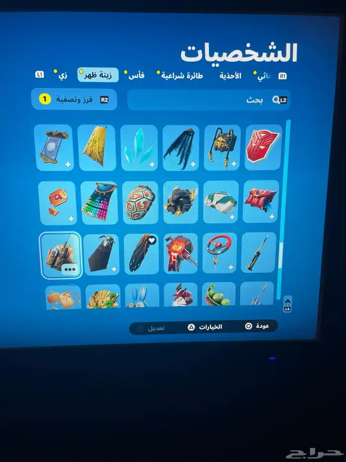 حساب فورتت بيع مستعجل اقبل ستور او تبديل فقط 24