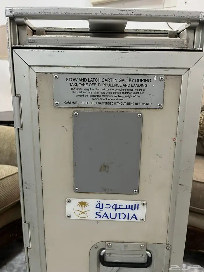 عربة الوجبات الخطوط الجوية السعودية مستوردة 3