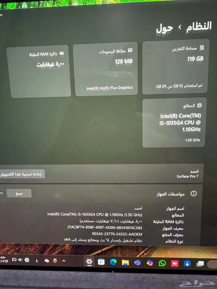 لاب توب مايكروسوفت 4