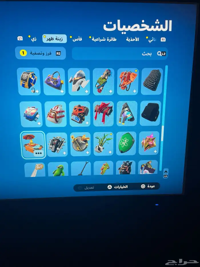 حساب فورتت بيع مستعجل اقبل ستور او تبديل فقط 25