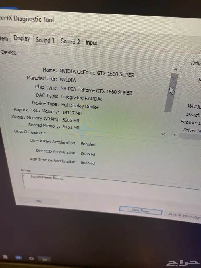 بيسي قيمنق مع شاشة قيمنق مع ماوس من رايزن مع وصلة Wifi 5