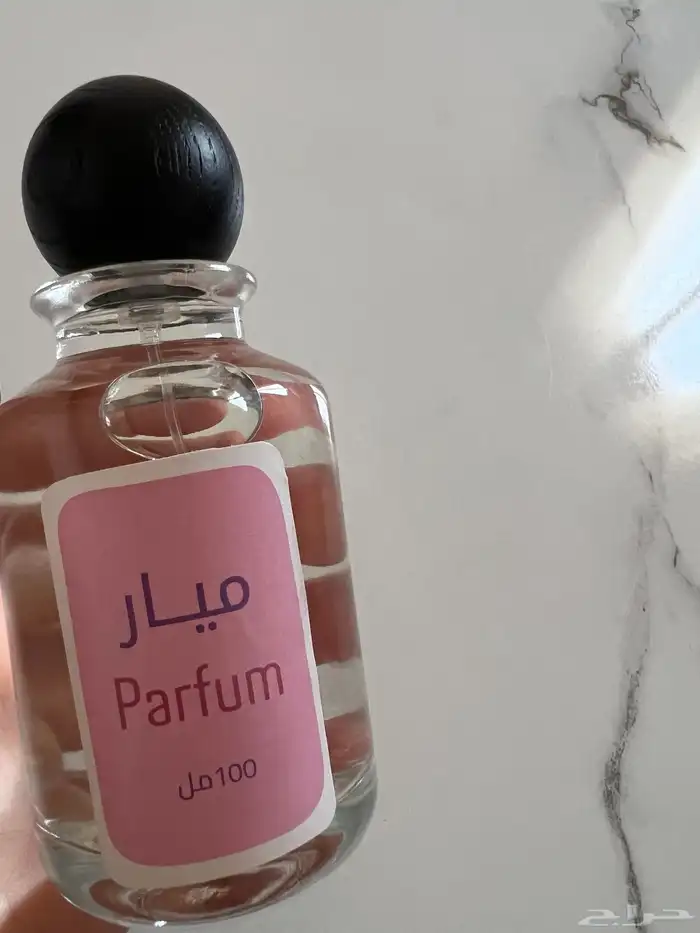 هدايا عطور مع كتابه الاسم عرض واسعار واجمل هديه 14