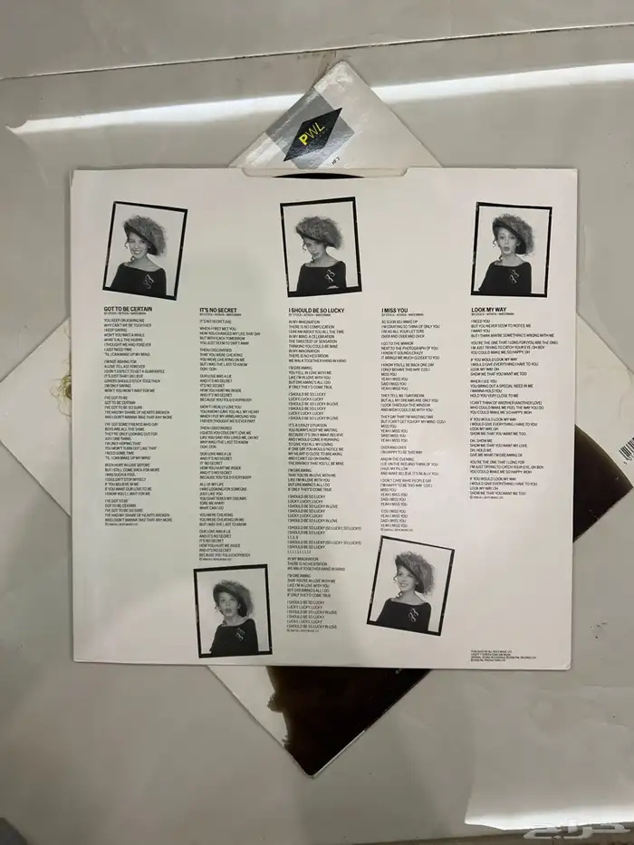 فينيل كايلي ميونغ   Kylie Minogue Vinyl 3