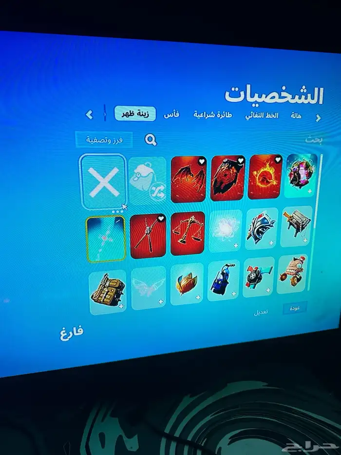 حساب فورت نايت ترافيس سكوت 4