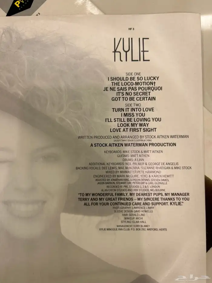 فينيل كايلي ميونغ   Kylie Minogue Vinyl 5